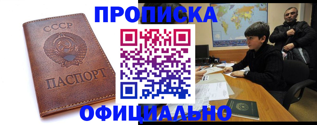временная регистрация госуслуги в Торопеце
